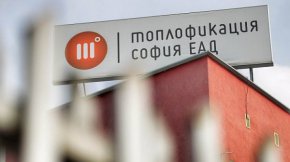 
Топлофикация иска 24% скок на цените при 14% по-евтин газ