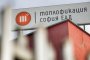  Топлофикация иска 24% скок на цените при 14% по-евтин газ