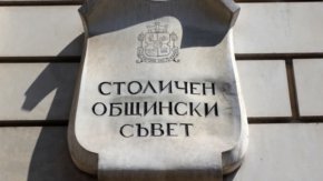 Терзиев е провалил програмата за по-чист въздух в София