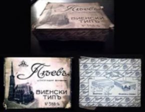 

Кой създаде бг шоколада и защо БПЦ го заклеймява
