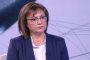 Осъдиха Нинова за клевета за 26 000 лв.