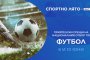  БНТ 3 ще излъчва приятелските срещи на националния отбор по футбол