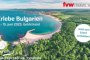  Министерството на туризма е домакин на над 200 водещи туроператори, авиокомпании и медии от Германия 