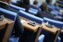 Парламентът прие на първо четене промени в Закона за пощенските услуги 