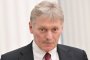 Кремъл коментира възможния удар на САЩ срещу Иран