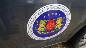 Антикорупционната комисия с акция в Министерството на енергетиката 