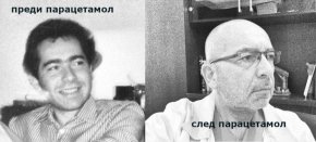   БГ ексминистър иронизира Тръмп за вредата от парацетамола  