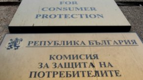   83 нарушения на закона за еврото установи само днес КЗП