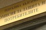  Санкционират 70 търговци, които не предоставят информация за цените