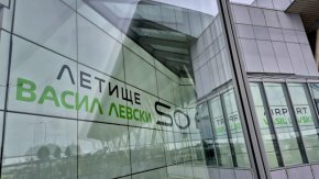   Вече ще си плаща концесионерът на Летище СФ 