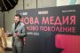  Едни от най-големите телевизионни и интернет продуценти се обединяват в нова медия – MEDIA Z
