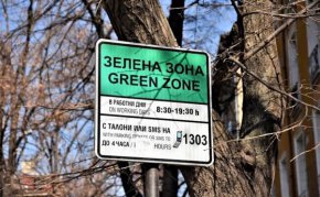ДПС ще атакува в съда поскъпването на паркирането в София 