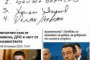 Само преди 2 години: Мирчев впечатлен от Пеевски, а Лорер смята, че се променил за добро