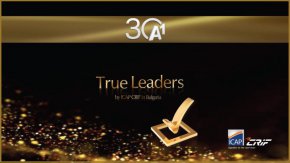 А1 е носител на отличието True Leader в телекомуникациите за 2024 година