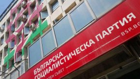  ИБ на БСП подаде оставка