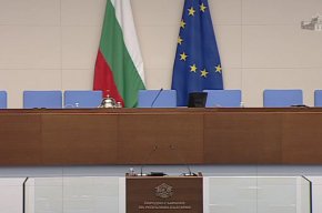 Депутатите излизат във ваканция до 10 януари 