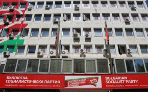 МС предоставя на БСП държавни имоти в София за нови 10 години