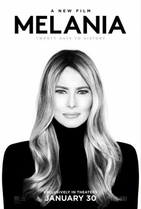 Документалният филм MELANIA излиза по кината по света на 30 януари 2026 г.
