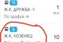 Снеговалеж затрудни трафика в София, голяма част от пътищата не са обработени