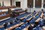 Обрат във вота: Отхвърлиха НСО да охранява само заемащите висши държавни длъжности