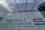   €38М от концесионерите на летището, наглеците имали само 9М  