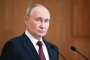 Путин е получил покана да се присъедини към Съвета за мир за Газа, Кремъл разглежда предложението
