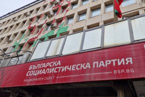 4 партии напуснаха коалицията БСП - Обединена левица
