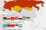 Държави, в които се използва кирилицата