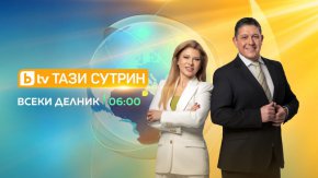 Нови водещи на сутрешния блок на бТВ