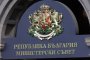 МС вади помощи заради скока на горивата