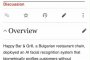 Happy Bar & Grill профилира клиентите си с ИИ в нарушение на GDPR: Wikipedia