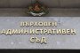Любомир Гайдов ще оглави ВАС