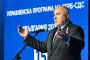 Радев каза на Йотова да назначи Гюров: Борисов при представянето на програмата България 2030 на ГЕРБ