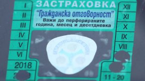 Застрахователите защитиха цената на Гражданската отговорност