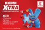   От днес лоялната програма Kaufland Card става Kaufland Card XTRA