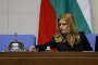 Михаела Доцова ще бъде приета на аудиенция от папа Лъв XIV 