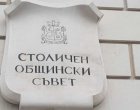 СО: Не е одобрявано предложение за нова сграда на ул. Цар Иван Шишман 