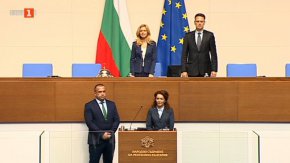 Двама нови депутати от ПБ положиха клетва в парламента 