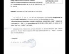   Документи: Бл.Коцев е разрешил украинския град с главния си архитект   