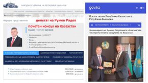 
Депутатите на Румен Радев: Рашко Динков - почетен консул на Казахстан - хем представлява народа (народен представител), хем е “длъжностно лице на Република Казахстан в Република България”. Чий интерес представлява в момента?