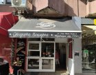 ДА! 90 г. Старата пекарна все е там с Банска баница и прекрасен ръчен хляб