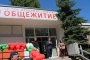 Откриха обновено общежитието на Спортното училище Ген.Стойчев 
