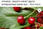 Тотална неграмотност от бТВ: ФОТО НА ДЕНЯ