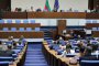 Депутатите решиха: Замразяват заплатите си – 4236 евро