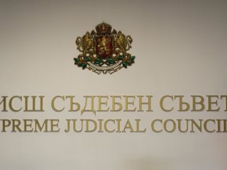 Масонството и офшорните сметки не са проблем за новите членове на ВСС: ПБ
