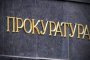 Двама обвинени за длъжностно присвояване на средства от Пловдивския университет 
