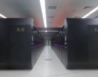 Китай отне от САЩ титлата за най-мощен суперкомпютър в света