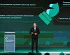 Още €2,2млрд. към позволените €3,8млрд. ще тегли Радев, който се зарече "без заеми" 