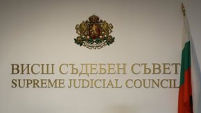 Изборен член на ВСС не може да e лице, било председател на ВКС или ВАС: НС