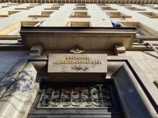 Тех. грешка вдигнала парите на ВСС в бюджета 250%: Смях от МинФин